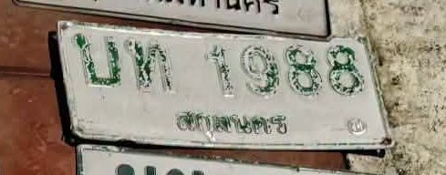 รูปป้าย บท 1988 ที่ตัดจากรูปของผู้แจ้ง