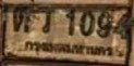 รูปป้าย ตว 1094 ที่ตัดจากรูปของผู้แจ้ง