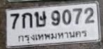 รูปป้าย 7กษ 9072 ที่ตัดจากรูปของผู้แจ้ง