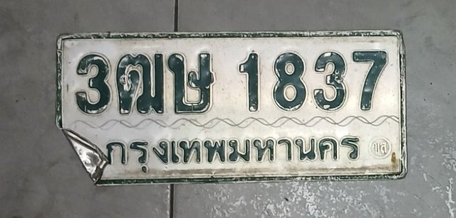 รูปป้าย 3ฒษ 1837 ที่ตัดจากรูปของผู้แจ้ง