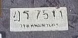 รูปป้าย ฏร 7511 ที่ตัดจากรูปของผู้แจ้ง