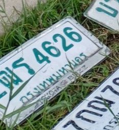 รูปป้าย 2ฒร 4626 ที่ตัดจากรูปของผู้แจ้ง