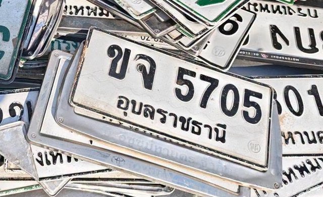 รูปป้าย ขจ 5705 ที่ตัดจากรูปของผู้แจ้ง
