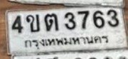 รูปป้าย 4ขต 3763 ที่ตัดจากรูปของผู้แจ้ง
