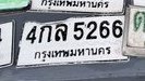 รูปป้าย 4กล 5266 ที่ตัดจากรูปของผู้แจ้ง