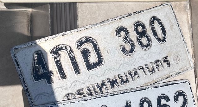 รูปป้าย 4กอ 380 ที่ตัดจากรูปของผู้แจ้ง