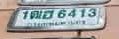 รูปป้าย 1ฒฮ 6413 ที่ตัดจากรูปของผู้แจ้ง