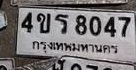 รูปป้าย 4ขร 8047 ที่ตัดจากรูปของผู้แจ้ง