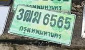 รูปป้าย 3ฒฆ 6565 ที่ตัดจากรูปของผู้แจ้ง
