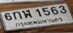 รูปป้าย 6กฬ 1563 ที่ตัดจากรูปของผู้แจ้ง