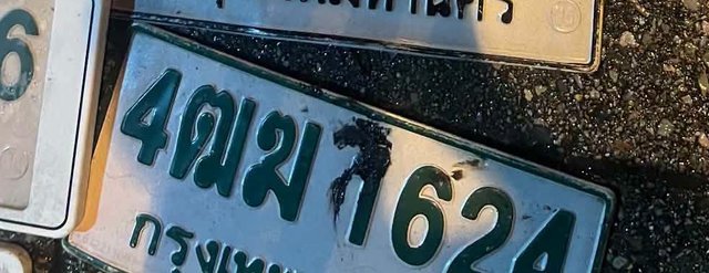 รูปป้าย 4ฒฆ 1624 ที่ตัดจากรูปของผู้แจ้ง