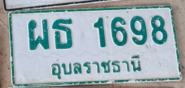 รูปป้าย ผธ 1698 ที่ตัดจากรูปของผู้แจ้ง