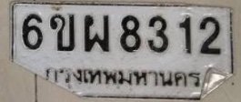 รูปป้าย 6ขผ 8312 ที่ตัดจากรูปของผู้แจ้ง