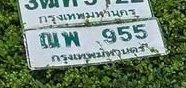 รูปป้าย ณพ 955 ที่ตัดจากรูปของผู้แจ้ง