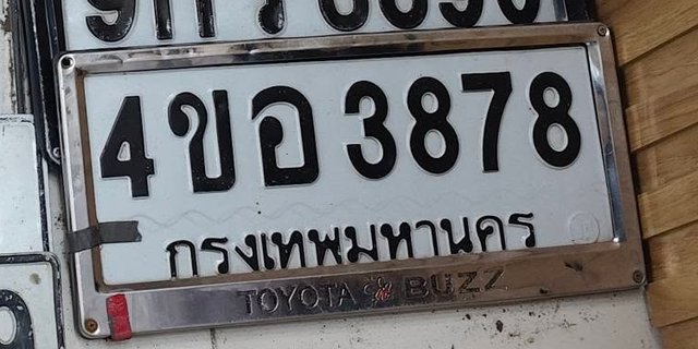 รูปป้าย 4ขอ 3878 ที่ตัดจากรูปของผู้แจ้ง