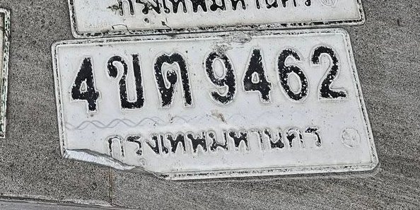 รูปป้าย 4ขต 9462 ที่ตัดจากรูปของผู้แจ้ง