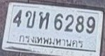 รูปป้าย 4ขห 6289 ที่ตัดจากรูปของผู้แจ้ง