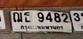 รูปป้าย ณธ 9482 ที่ตัดจากรูปของผู้แจ้ง