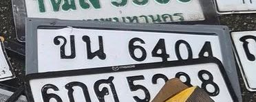รูปป้าย ขน 6404 ที่ตัดจากรูปของผู้แจ้ง