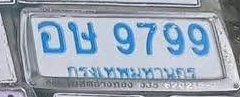 รูปป้าย อษ 9799 ที่ตัดจากรูปของผู้แจ้ง