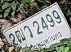 รูปป้าย กว 0369 ที่ตัดจากรูปของผู้แจ้ง