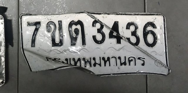 รูปป้าย 7ขต 3436 ที่ตัดจากรูปของผู้แจ้ง