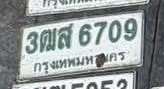 รูปป้าย 3ฒส 6709 ที่ตัดจากรูปของผู้แจ้ง