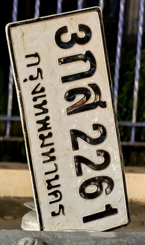 รูปป้าย 3กส 2261 ที่ตัดจากรูปของผู้แจ้ง