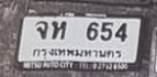 รูปป้าย จท 654 ที่ตัดจากรูปของผู้แจ้ง