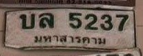 รูปป้าย บล 5273 ที่ตัดจากรูปของผู้แจ้ง