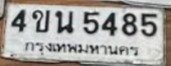 รูปป้าย 4ขน 5485 ที่ตัดจากรูปของผู้แจ้ง