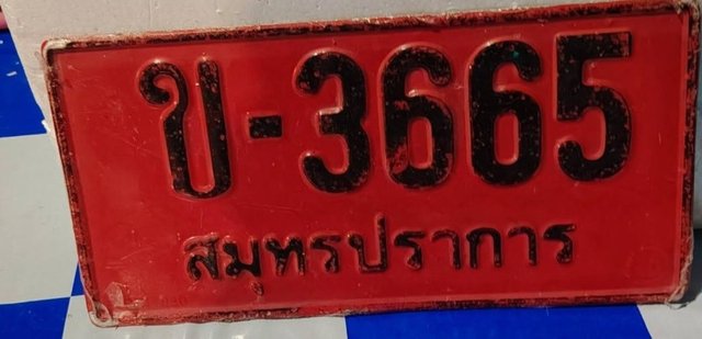 รูปป้าย ข 3665 ที่ตัดจากรูปของผู้แจ้ง