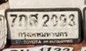 รูปป้าย 7กส 2293 ที่ตัดจากรูปของผู้แจ้ง