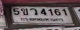 รูปป้าย 5ขว 4161 ที่ตัดจากรูปของผู้แจ้ง
