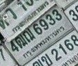 รูปป้าย 4ฒฌ 6933 ที่ตัดจากรูปของผู้แจ้ง