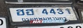 รูปป้าย ฮฮ 4431 ที่ตัดจากรูปของผู้แจ้ง