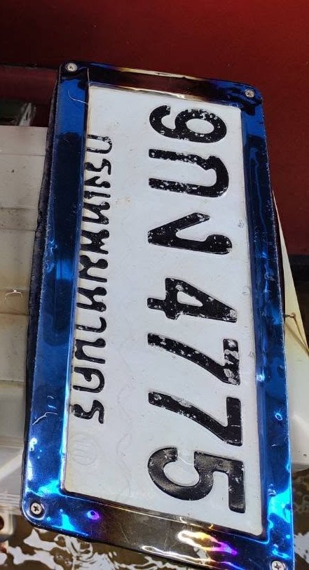 รูปป้าย 9กง 4775 ที่ตัดจากรูปของผู้แจ้ง