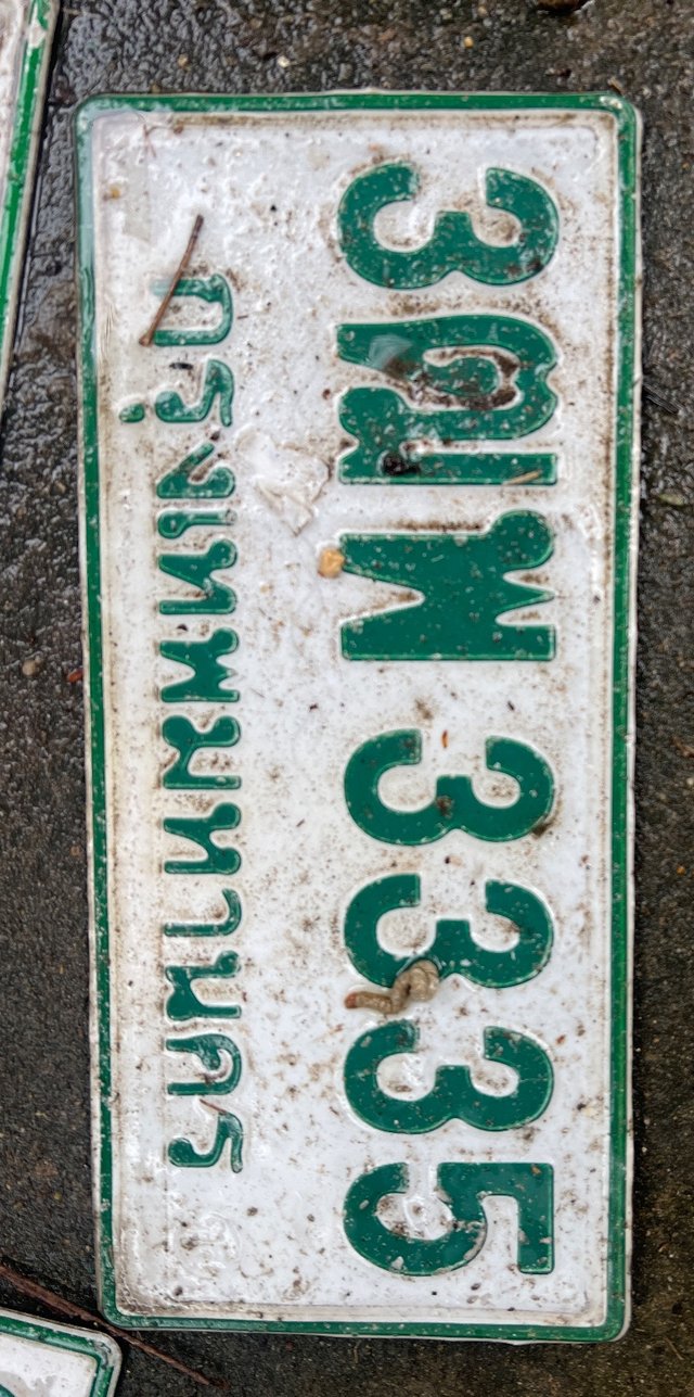 รูปป้าย 3ฒพ 3335 ที่ตัดจากรูป