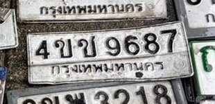 รูปป้าย 4ขข 9687 ที่ตัดจากรูปของผู้แจ้ง