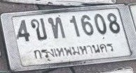 รูปป้าย 4ขท 1608 ที่ตัดจากรูปของผู้แจ้ง