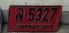 รูปป้าย ล 5327 ที่ตัดจากรูปของผู้แจ้ง
