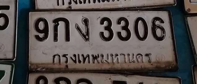 รูปป้าย 9กง 3306 ที่ตัดจากรูปของผู้แจ้ง