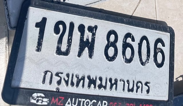 รูปป้าย 1ขฬ 8606 ที่ตัดจากรูปของผู้แจ้ง