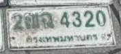 รูปป้าย 2ฒฉ 4320 ที่ตัดจากรูปของผู้แจ้ง