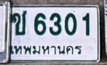 รูปป้าย ช 6301 ที่ตัดจากรูปของผู้แจ้ง