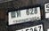 รูปป้าย ฒท 628 ที่ตัดจากรูปของผู้แจ้ง