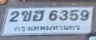 รูปป้าย 2ขฮ 6359 ที่ตัดจากรูปของผู้แจ้ง