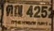 รูปป้าย ตญ 4252 ที่ตัดจากรูปของผู้แจ้ง
