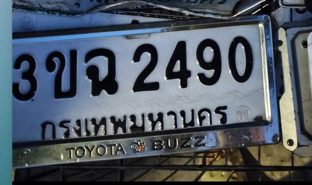 รูปป้าย 3ขฉ 2490 ที่ตัดจากรูปของผู้แจ้ง