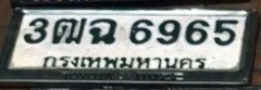 รูปป้าย 3ฒฉ 6965 ที่ตัดจากรูปของผู้แจ้ง